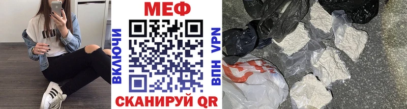 Что такое Ростов MDMA  Cocaine  МЕФ  Канабис  ГАШ 
