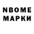 БУТИРАТ BDO AlmaNumberOne