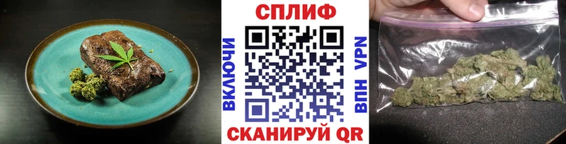 Печенье с ТГК марихуана  как найти   Ростов 