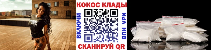 даркнет сайт Ростов COCAIN VHQ