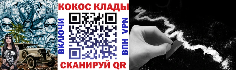 Cocaine Fish Scale Ростов