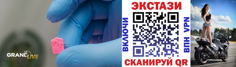 мега ТОР Ростов Экстази TESLA
