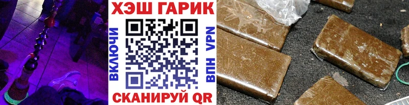 ГАШИШ 40% ТГК  hydra   нарко площадка какой сайт  купить закладку  Ростов 