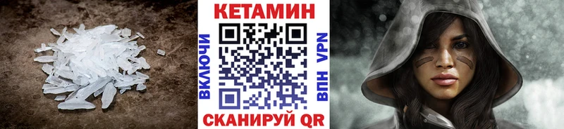 КЕТАМИН ketamine  Ростов 