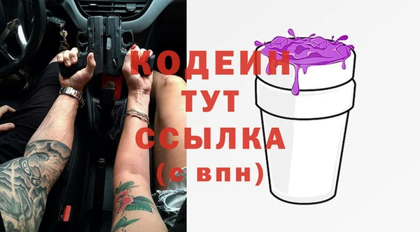 ГАЛЛЮЦИНОГЕННЫЕ ГРИБЫ Богородицк