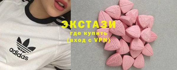 скорость mdpv Богородск