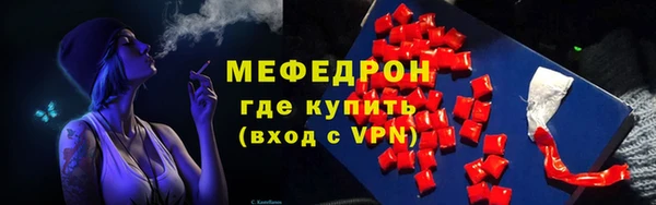 скорость mdpv Богородск