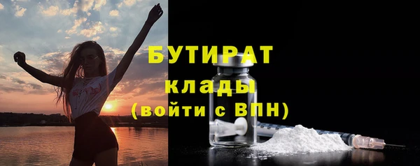 скорость mdpv Богородск
