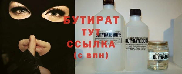 ГАЛЛЮЦИНОГЕННЫЕ ГРИБЫ Богородицк