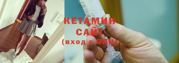 ГАЛЛЮЦИНОГЕННЫЕ ГРИБЫ Богородицк