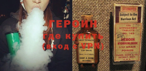 героин Богданович