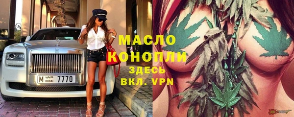 ГАЛЛЮЦИНОГЕННЫЕ ГРИБЫ Богородицк