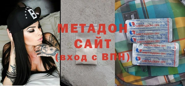 ГАЛЛЮЦИНОГЕННЫЕ ГРИБЫ Богородицк