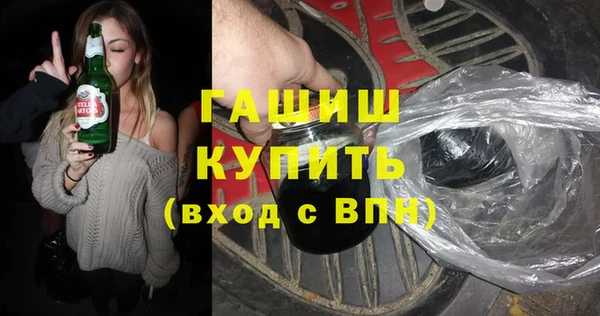 ГАЛЛЮЦИНОГЕННЫЕ ГРИБЫ Богородицк