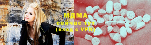 скорость mdpv Богородск