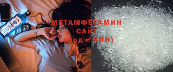 ГАЛЛЮЦИНОГЕННЫЕ ГРИБЫ Богородицк