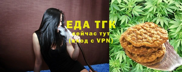 МДМА Семёнов