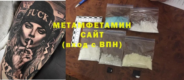 скорость mdpv Богородск