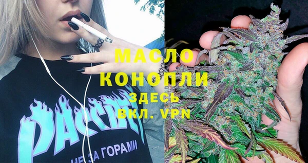 ГАЛЛЮЦИНОГЕННЫЕ ГРИБЫ Богородицк