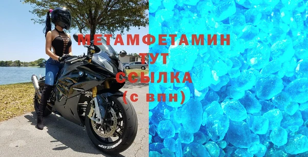 ГАЛЛЮЦИНОГЕННЫЕ ГРИБЫ Богородицк