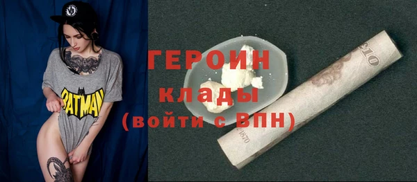 героин Богданович