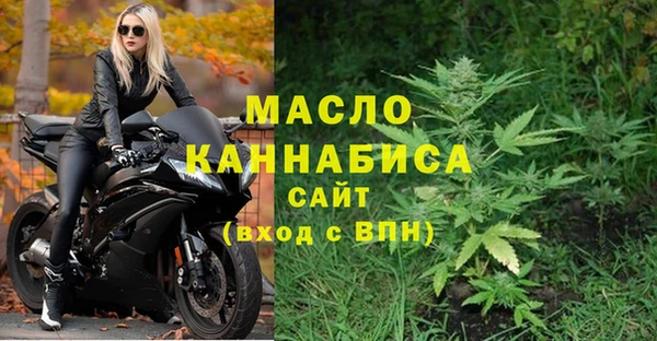ГАЛЛЮЦИНОГЕННЫЕ ГРИБЫ Богородицк