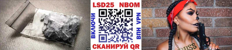 где купить наркоту  Ростов  LSD-25 экстази кислота 