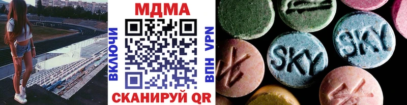МДМА кристаллы  дарк нет какой сайт  Ростов 