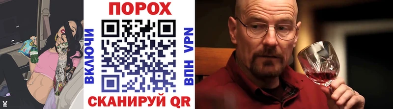 купить наркотики сайты  Ростов  Первитин витя 