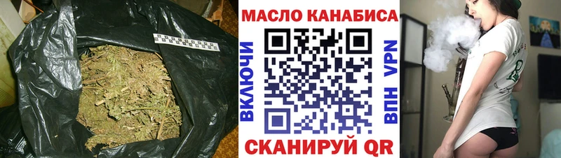 мориарти формула  Ростов  ТГК вейп 